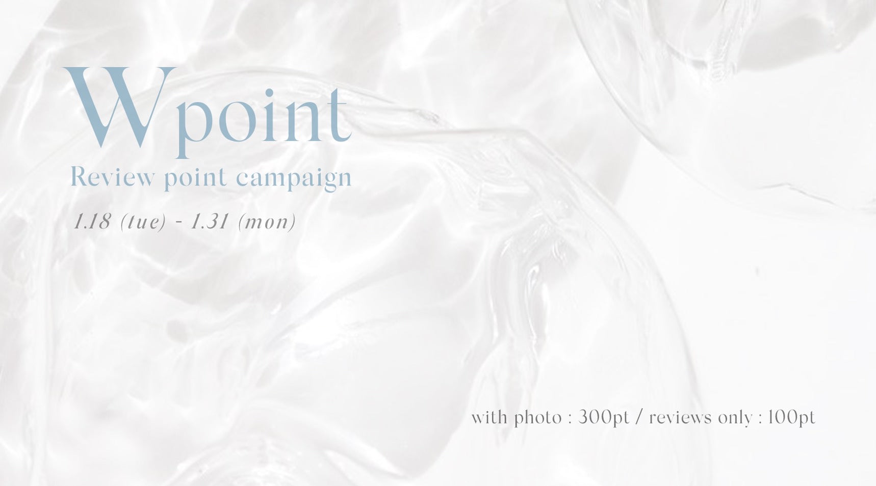 Review point campaign開催のお知らせ